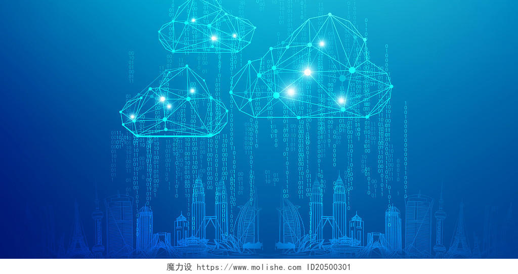 蓝色简约科技云科技城市科技云端技术云计算云数据背景图科技科技-云端技术云计算云数据